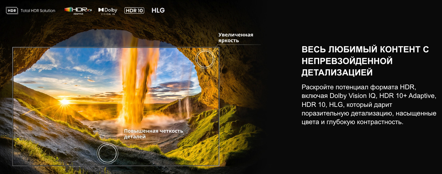 TV-Hisense-75U7Q-PRO в Омске TV-Hisense-75U7Q-PRO