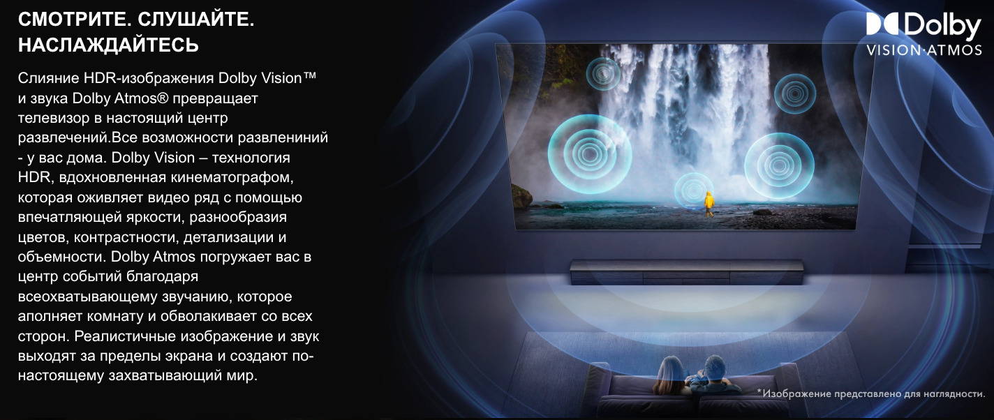 TV-Hisense-75U7Q-PRO в Омске TV-Hisense-75U7Q-PRO