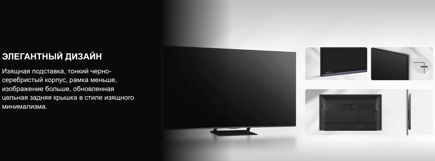 TV-Hisense-75U7Q-PRO в Омске TV-Hisense-75U7Q-PRO