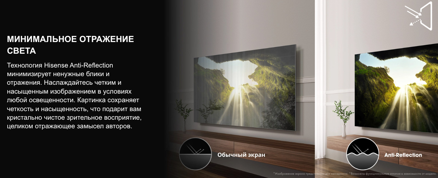 TV-Hisense-75U7Q-PRO в Омске TV-Hisense-75U7Q-PRO