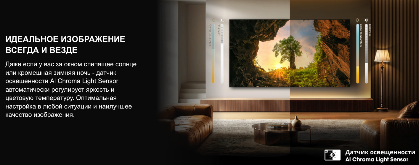TV-Hisense-75U7Q-PRO в Омске TV-Hisense-75U7Q-PRO