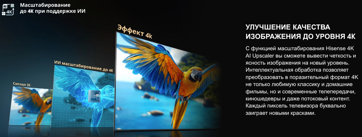 TV-Hisense-75U7Q-PRO в Омске TV-Hisense-75U7Q-PRO