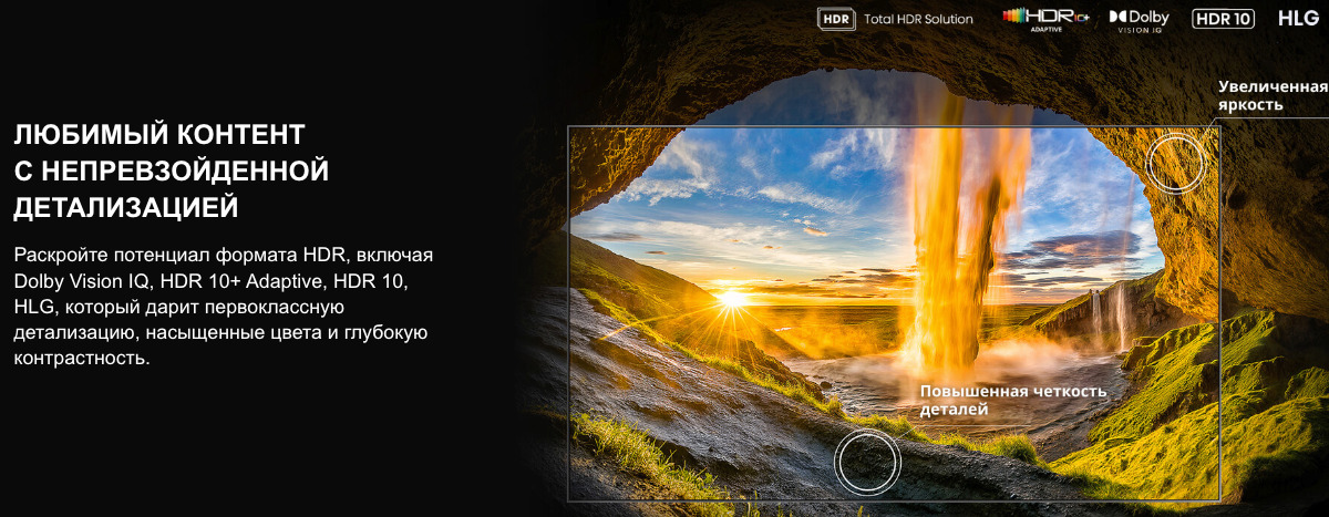 TV-Hisense-75U7Q в Омске TV-Hisense-75U7Q