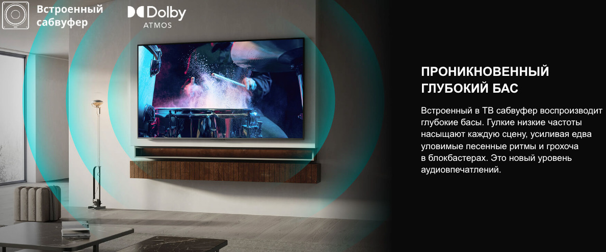 TV-Hisense-75U7Q в Омске TV-Hisense-75U7Q