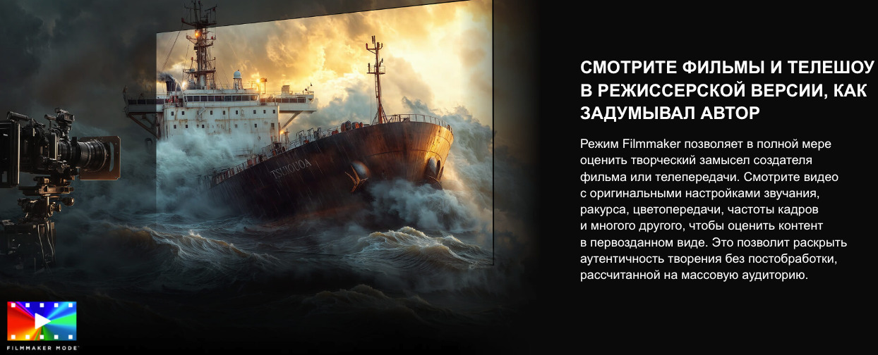 TV-Hisense-75U7Q в Омске TV-Hisense-75U7Q
