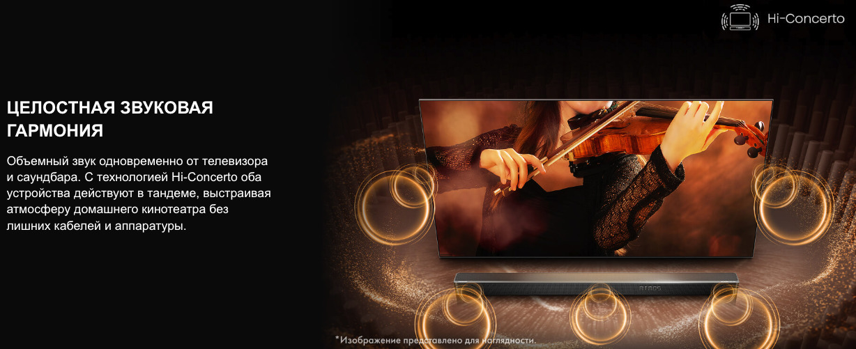 TV-Hisense-75U7Q в Омске TV-Hisense-75U7Q
