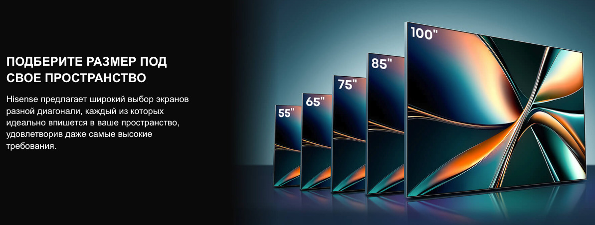 TV-Hisense-75U7Q в Омске TV-Hisense-75U7Q