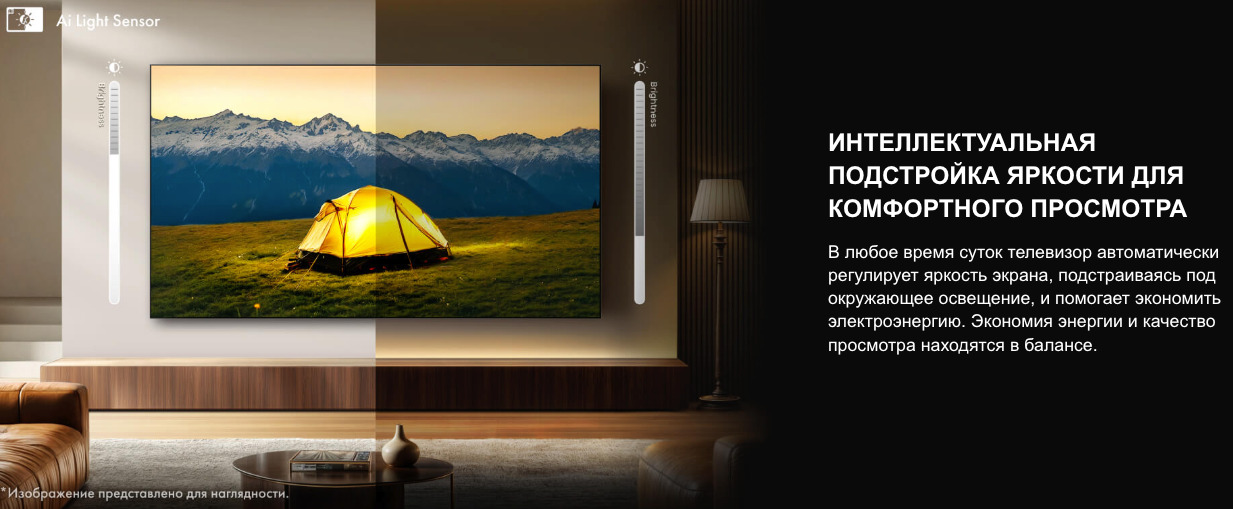TV-Hisense-75U7Q в Омске TV-Hisense-75U7Q
