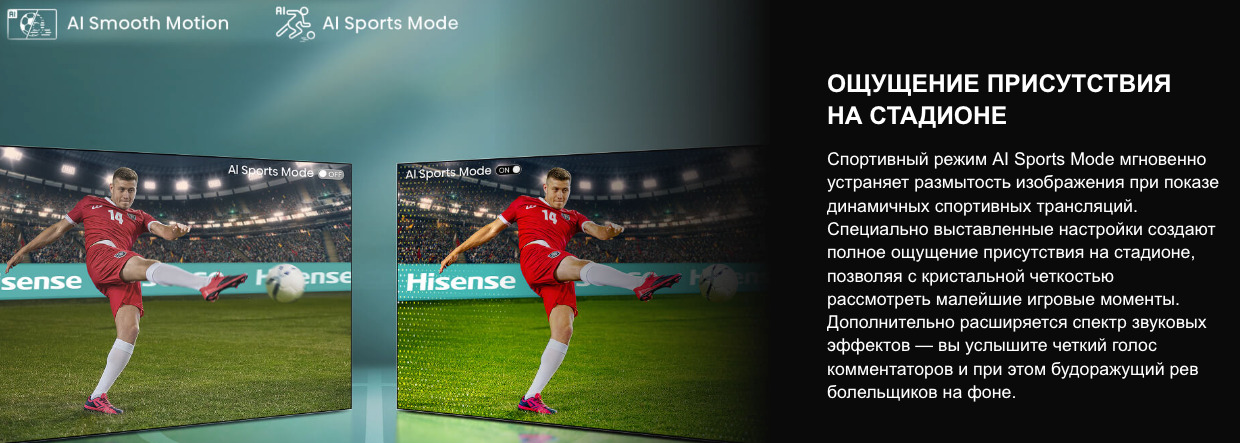 TV-Hisense-75U7Q в Омске TV-Hisense-75U7Q