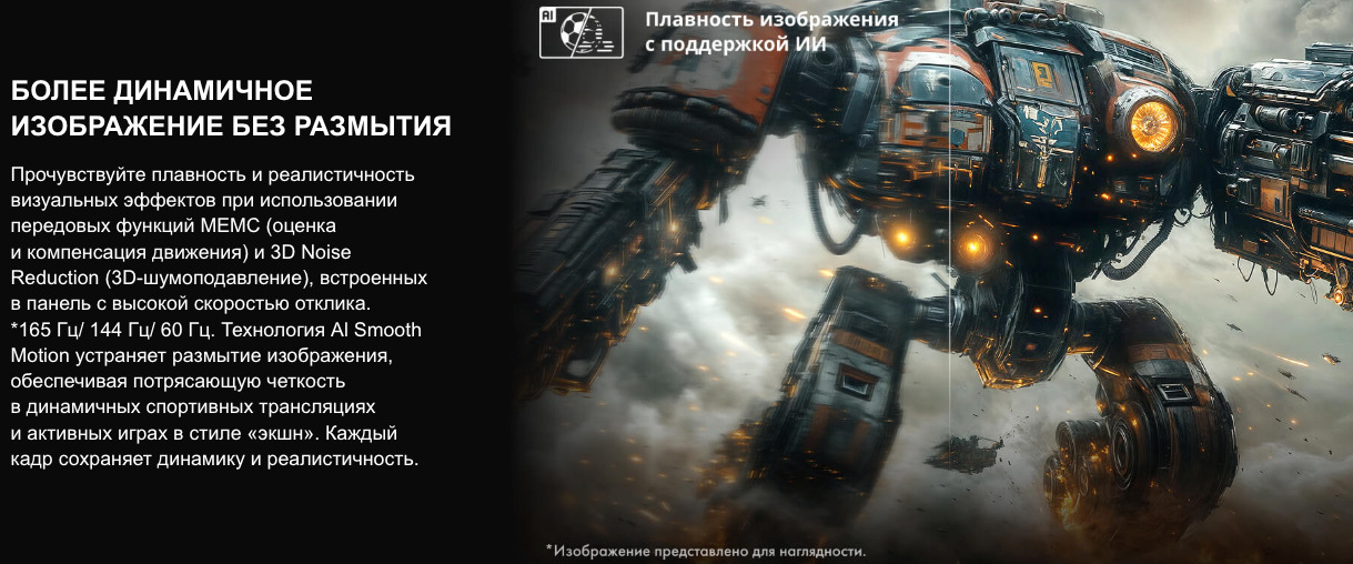 TV-Hisense-75U7Q в Омске TV-Hisense-75U7Q