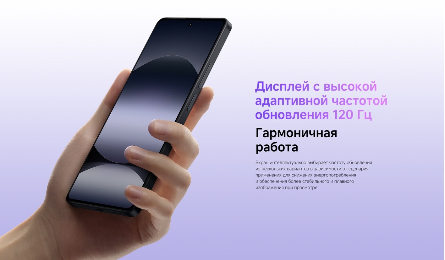 Xiaomi-Redmi-Note-14S в Омске Xiaomi-Redmi-Note-14S