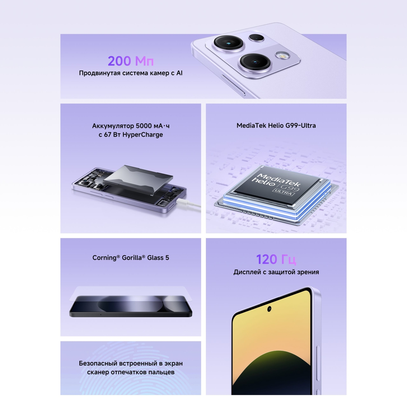 Xiaomi-Redmi-Note-14S в Омске Xiaomi-Redmi-Note-14S