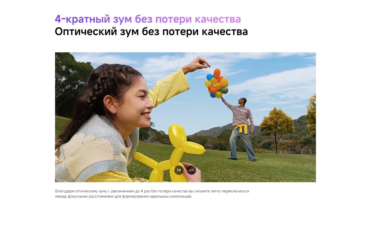 Xiaomi-Redmi-Note-14S в Омске Xiaomi-Redmi-Note-14S