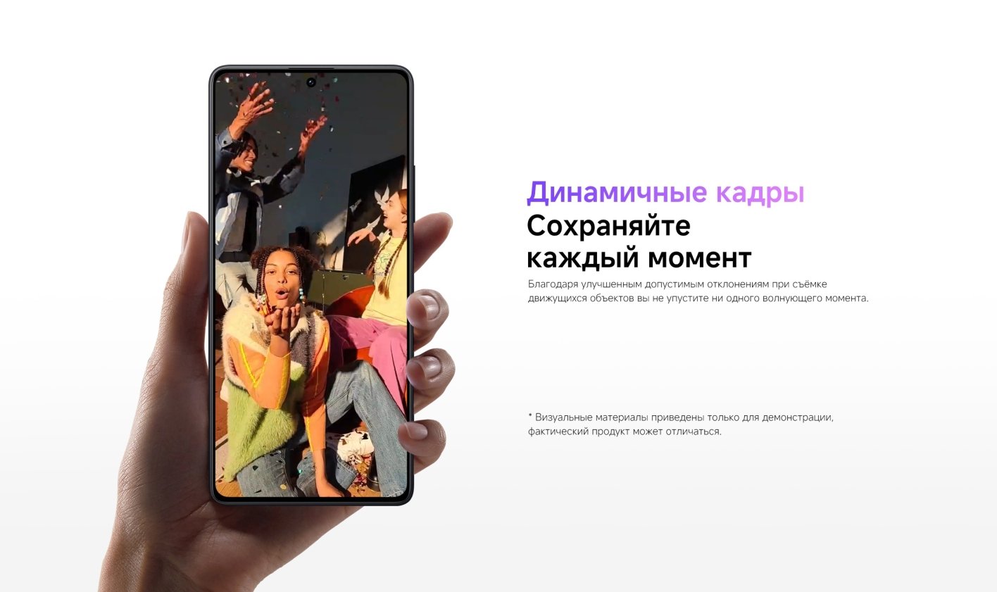 Xiaomi-Redmi-Note-14S в Омске Xiaomi-Redmi-Note-14S