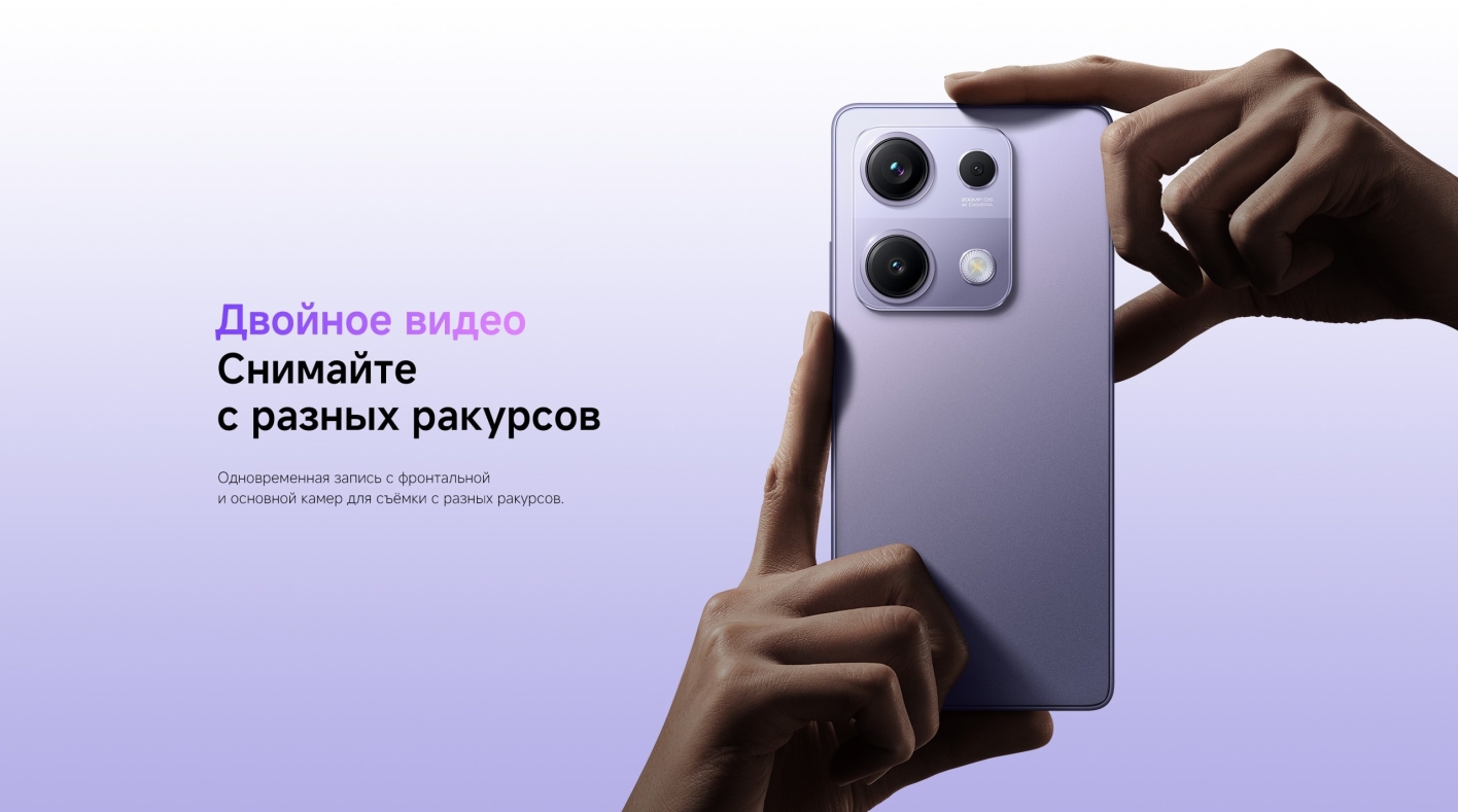 Xiaomi-Redmi-Note-14S в Омске Xiaomi-Redmi-Note-14S