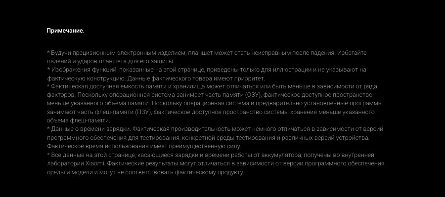 Xiaomi-Redmi-Pad-Pro в Омске Xiaomi-Redmi-Pad-Pro