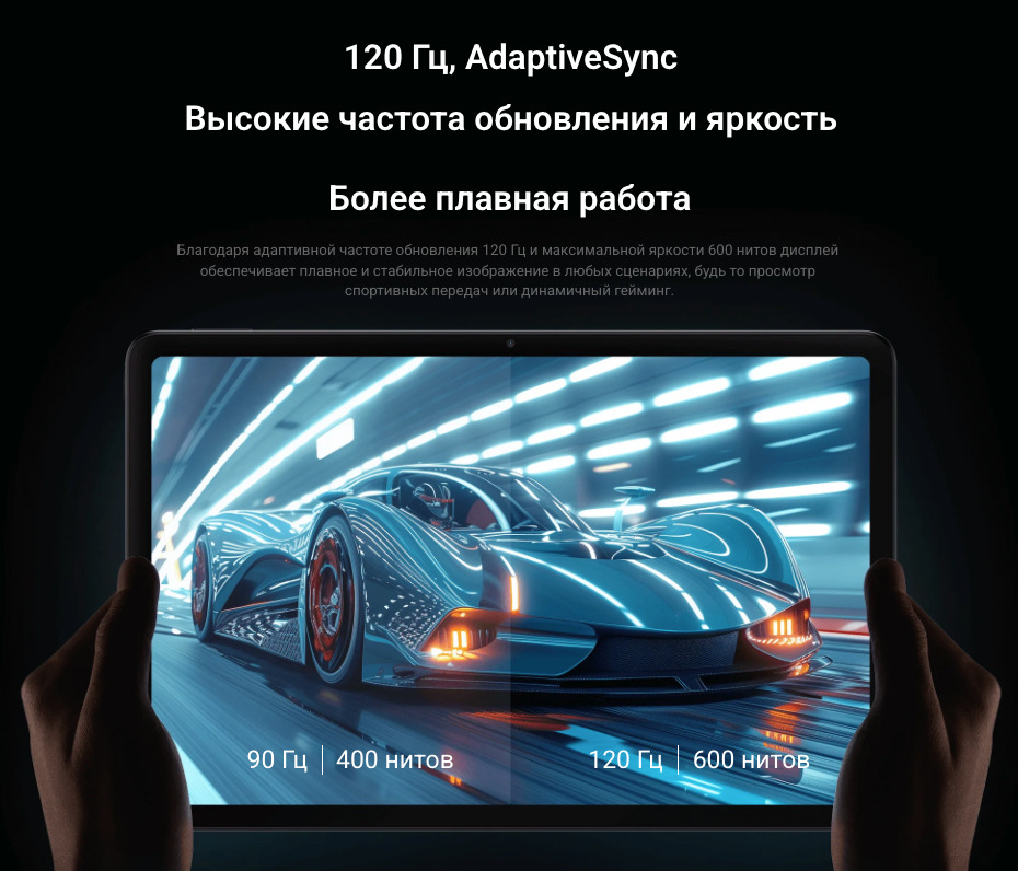 Xiaomi-Redmi-Pad-Pro в Омске Xiaomi-Redmi-Pad-Pro