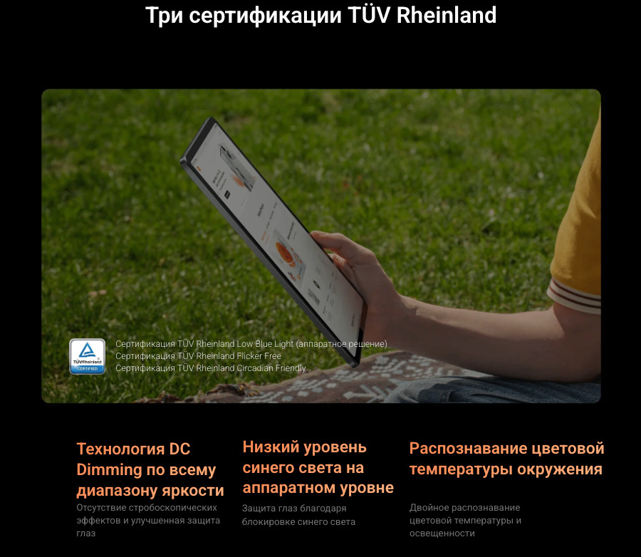 Xiaomi-Redmi-Pad-Pro в Омске Xiaomi-Redmi-Pad-Pro