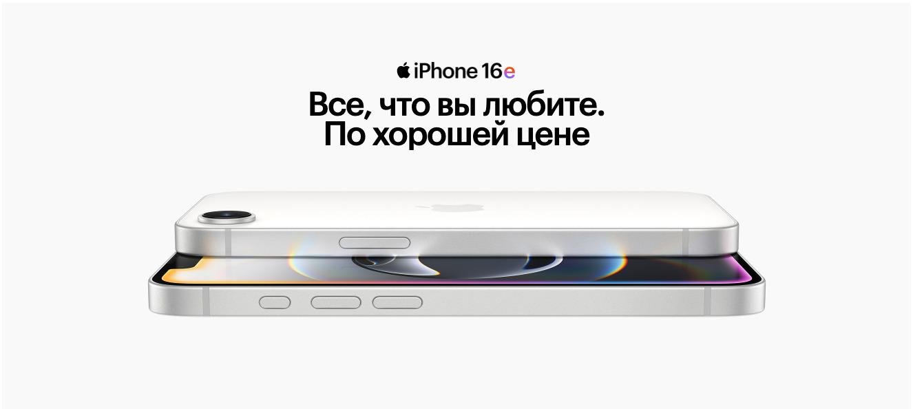 Apple iPhone 16e в Омске apple-iphone-16-e