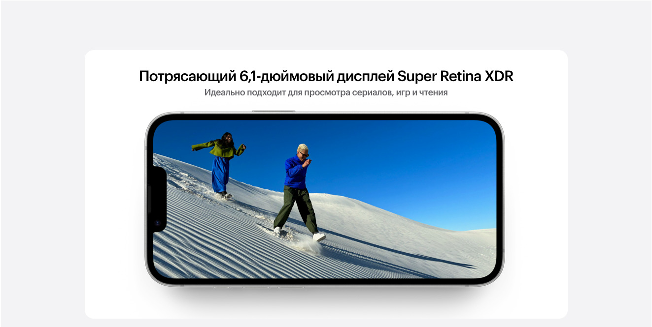 Apple iPhone 16e в Омске apple-iphone-16-e