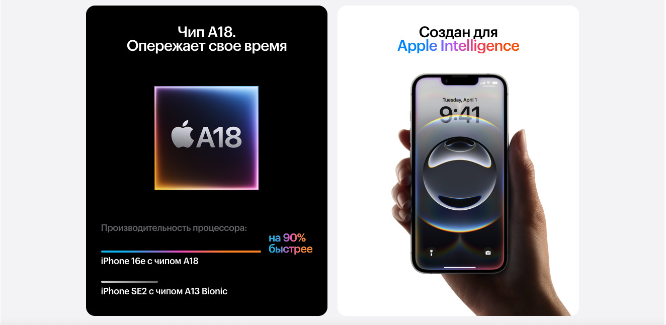 Apple iPhone 16e в Омске apple-iphone-16-e
