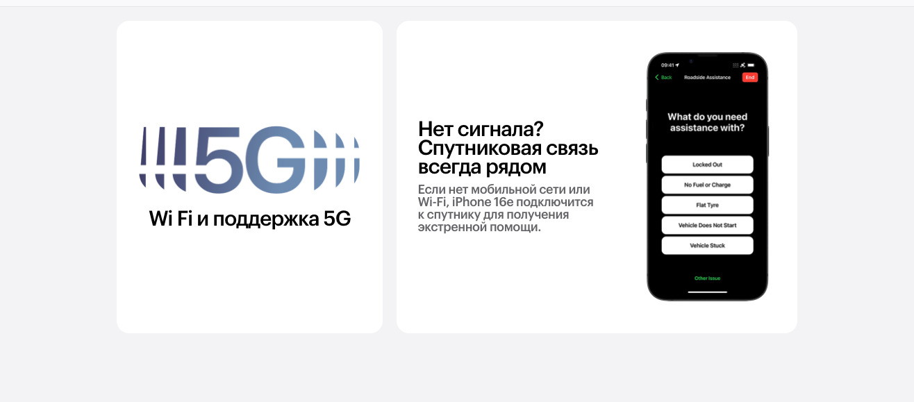Apple iPhone 16e в Омске apple-iphone-16-e