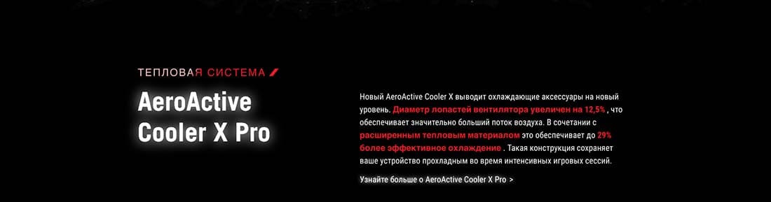ASUS ROG Phone 9 в Омске asus-rog9
