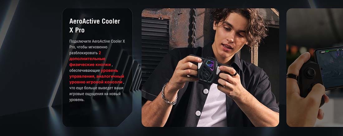 ASUS ROG Phone 9 в Омске asus-rog9