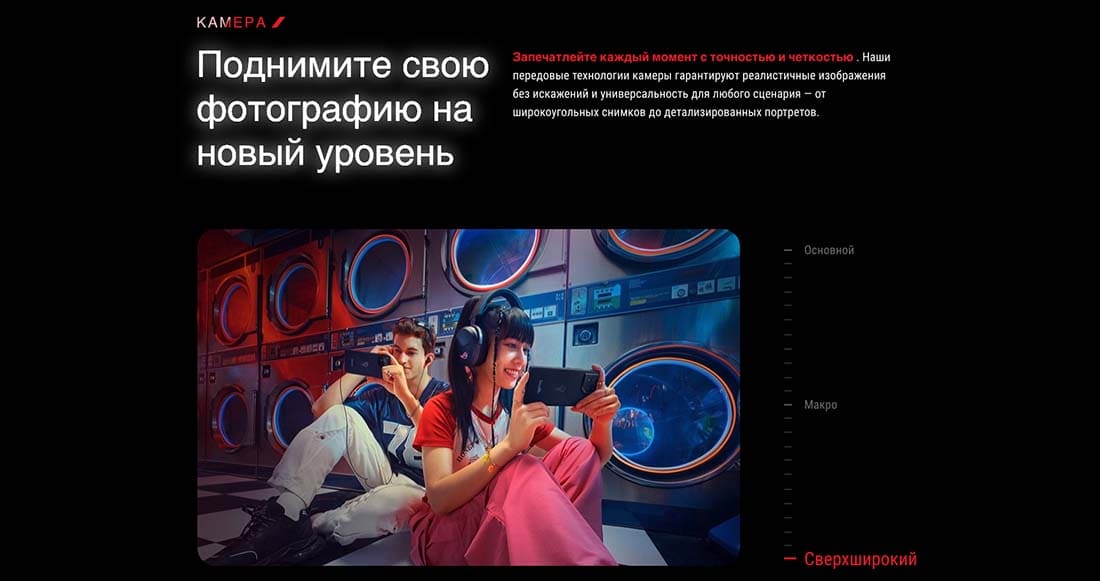 ASUS ROG Phone 9 в Омске asus-rog9
