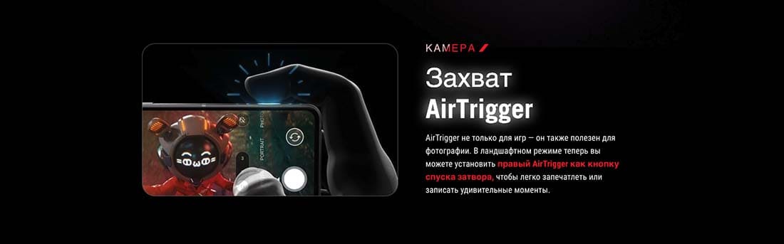 ASUS ROG Phone 9 в Омске asus-rog9