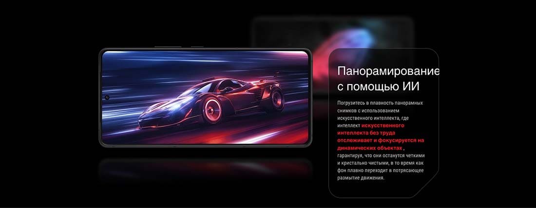 ASUS ROG Phone 9 в Омске asus-rog9