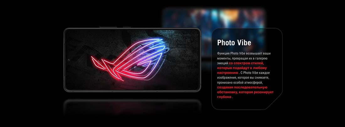 ASUS ROG Phone 9 в Омске asus-rog9