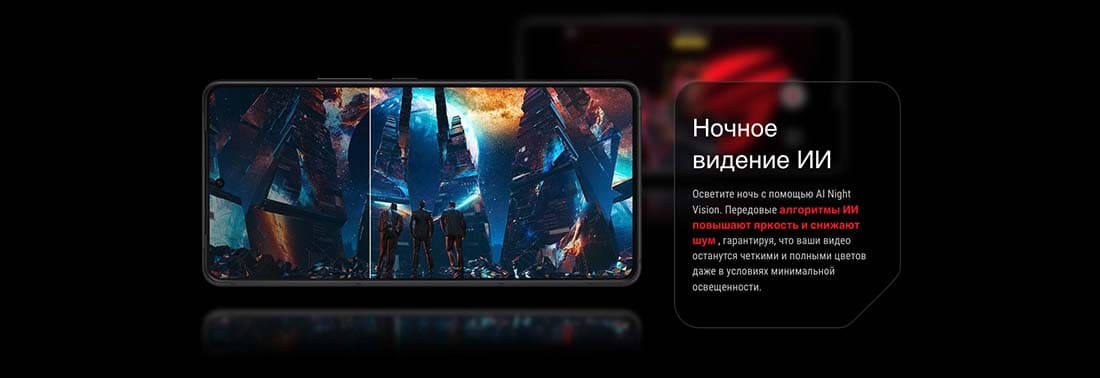ASUS ROG Phone 9 в Омске asus-rog9
