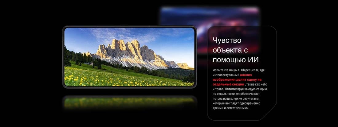ASUS ROG Phone 9 в Омске asus-rog9