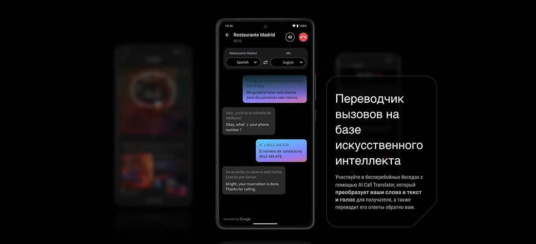 ASUS ROG Phone 9 в Омске asus-rog9