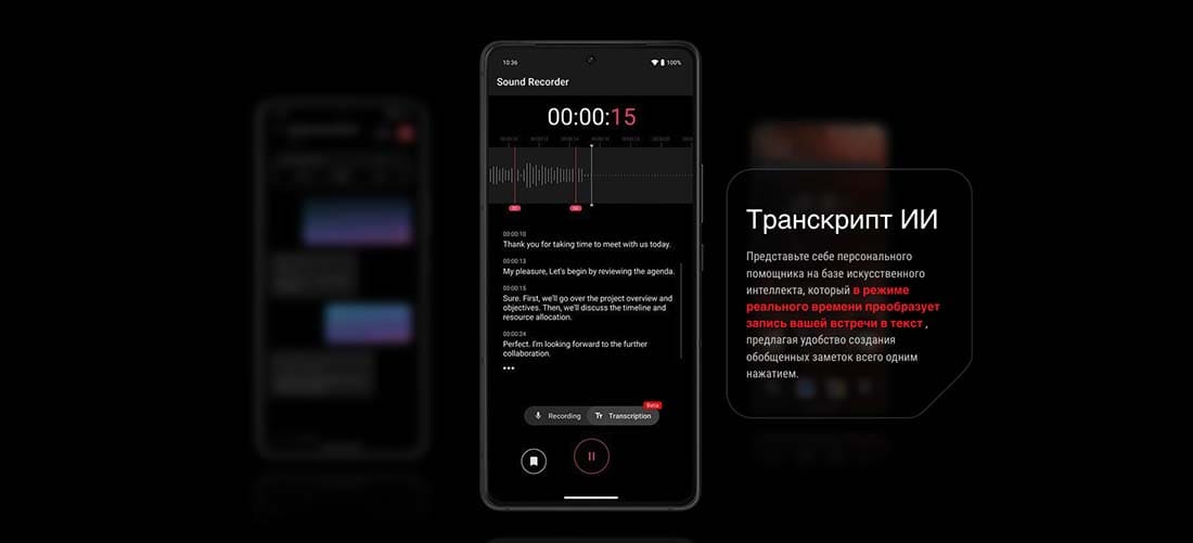 ASUS ROG Phone 9 в Омске asus-rog9