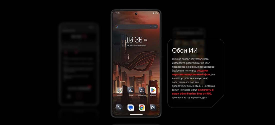 ASUS ROG Phone 9 в Омске asus-rog9