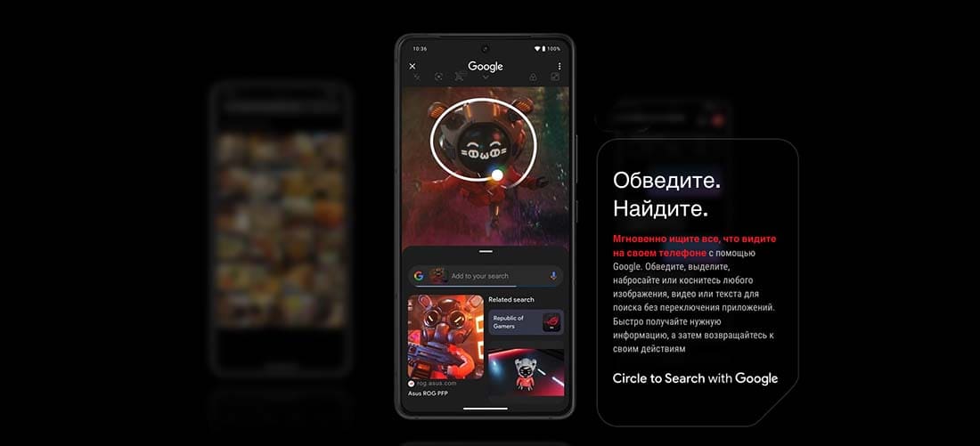 ASUS ROG Phone 9 в Омске asus-rog9