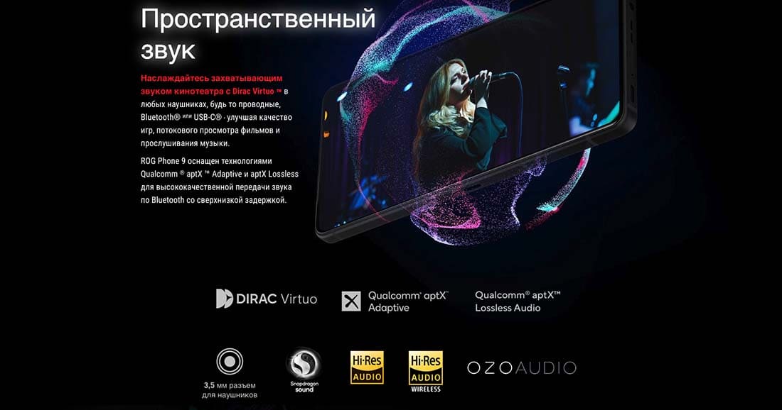 ASUS ROG Phone 9 в Омске asus-rog9