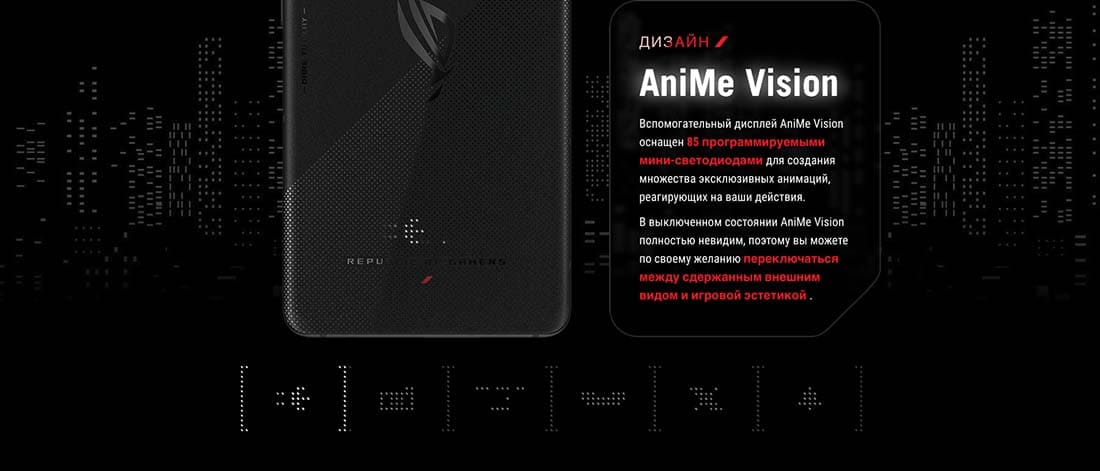 ASUS ROG Phone 9 в Омске asus-rog9