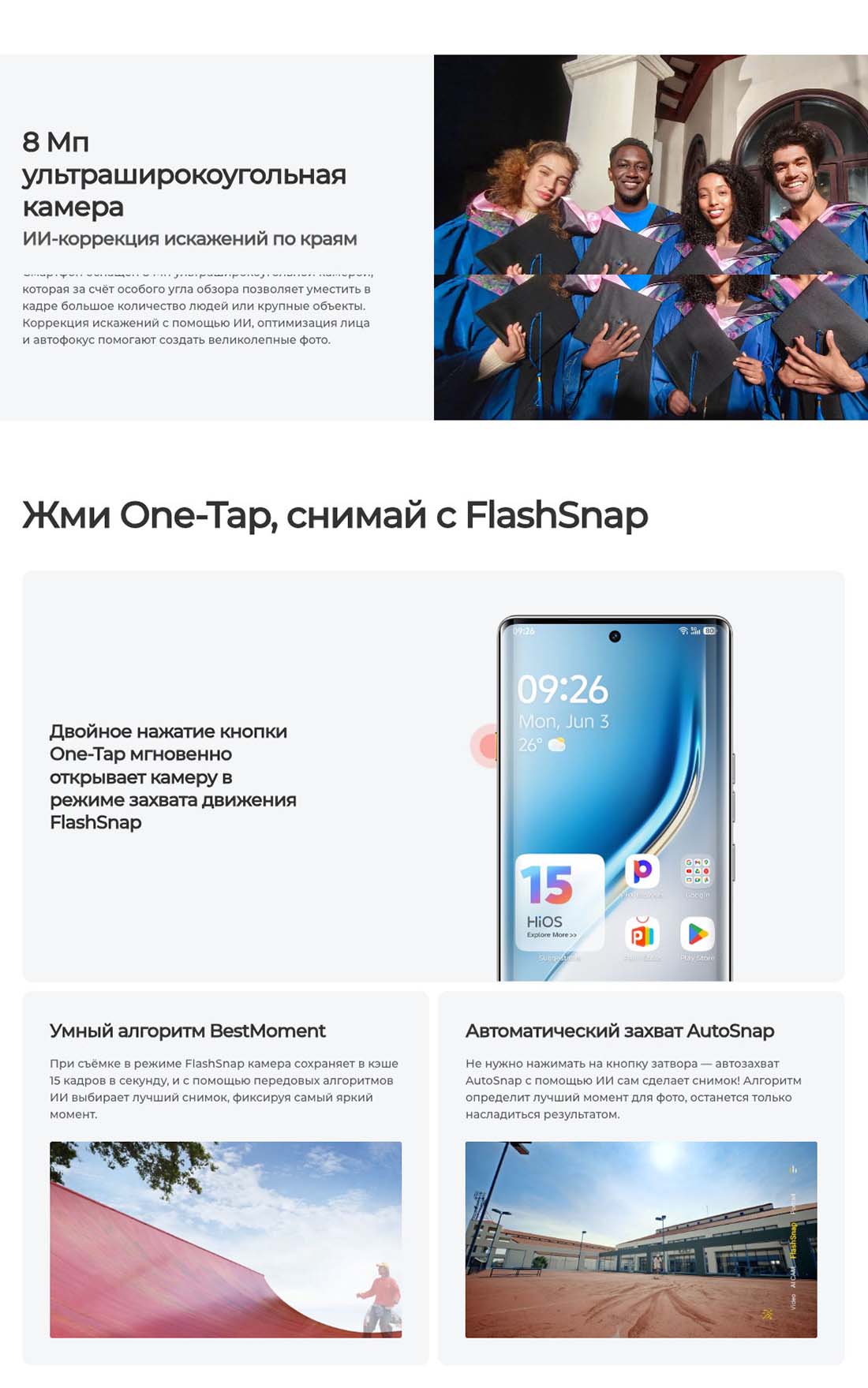 camon-40-pro в Омске camon-40-pro