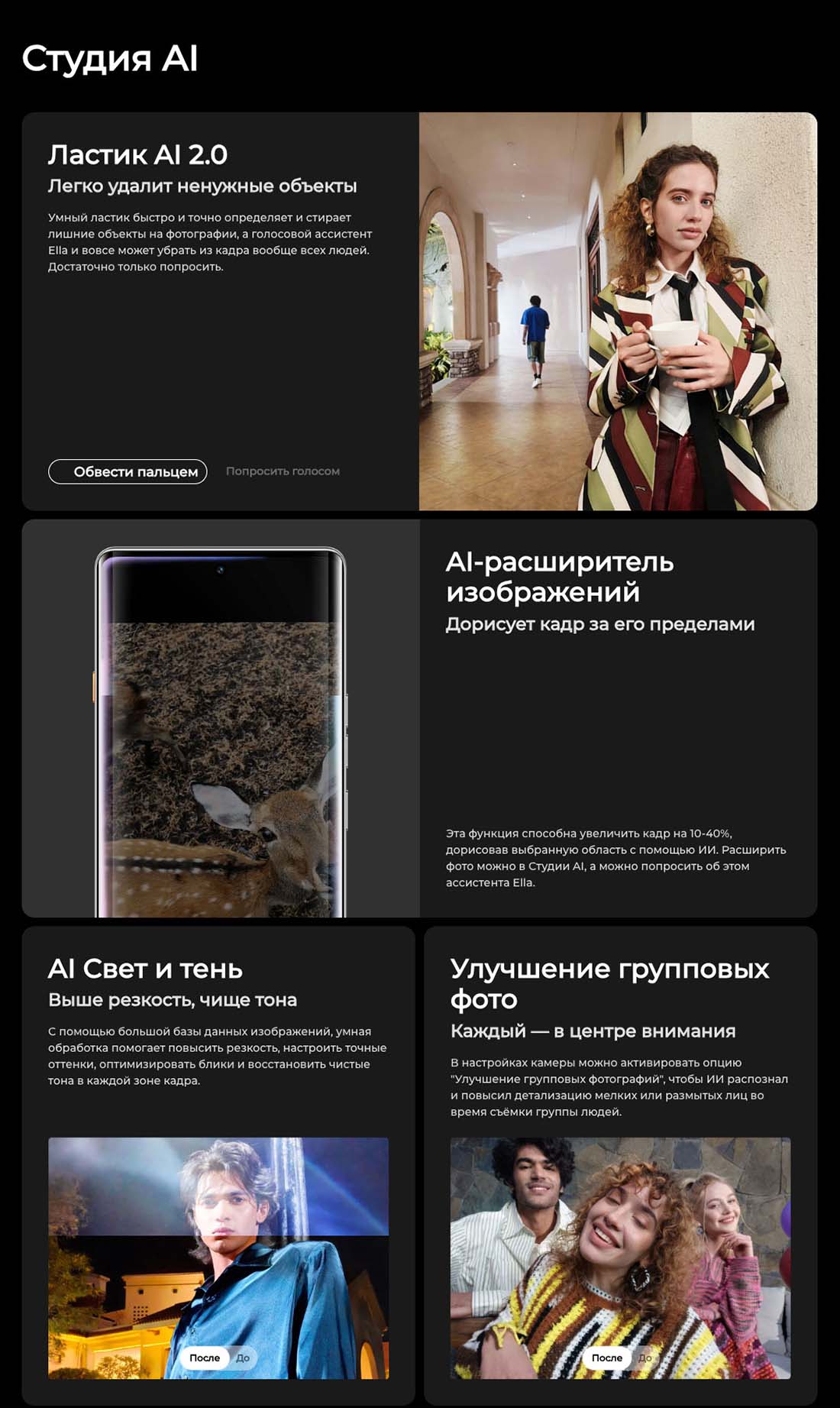 camon-40-pro в Омске camon-40-pro