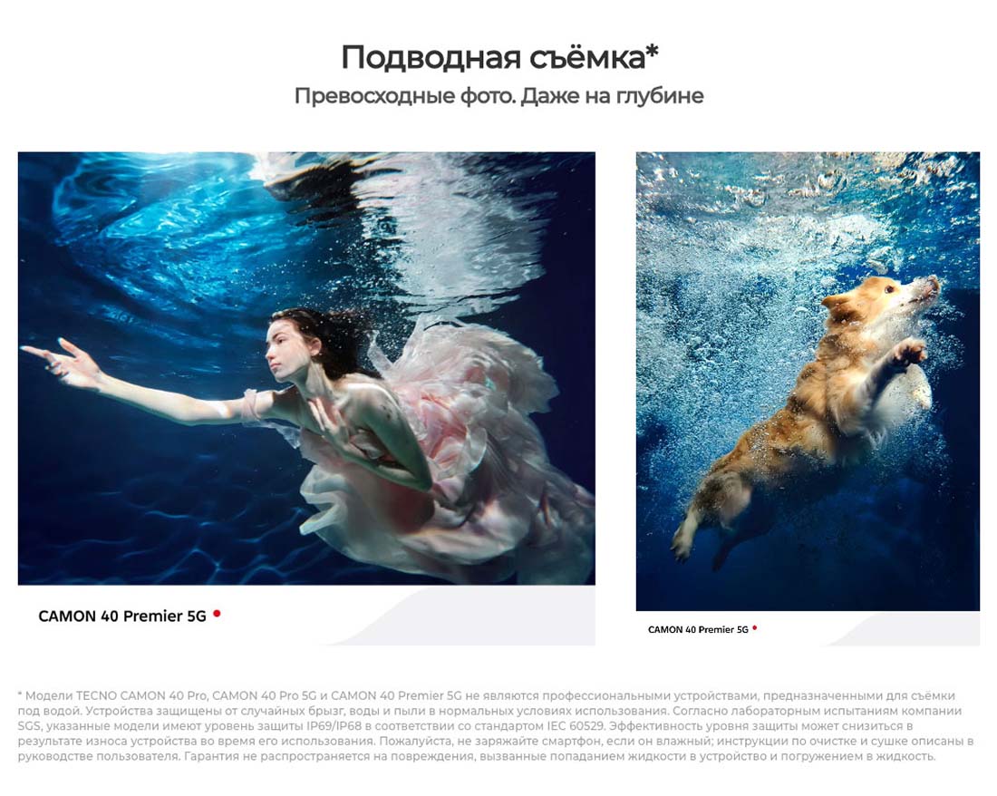 camon-40 в Омске camon-40