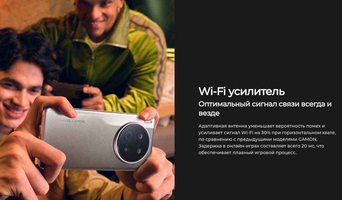 camon-40 в Омске camon-40