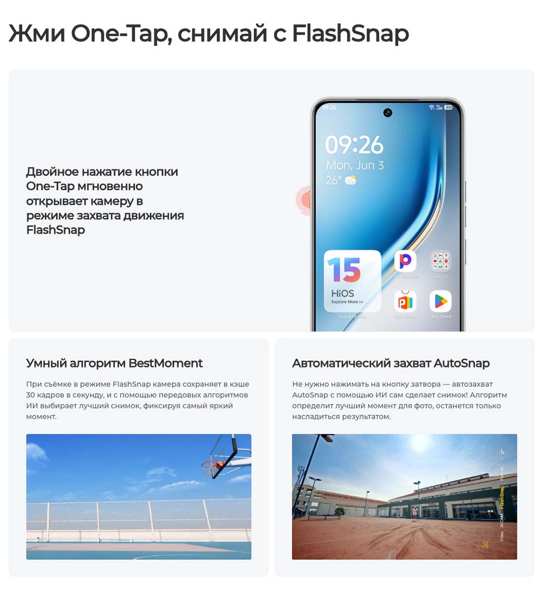 camon-40 в Омске camon-40
