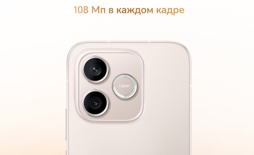 honor-600lite
