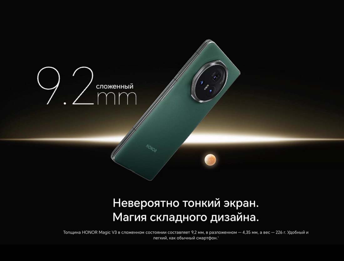 Honor V3 в Омске Honor-V3