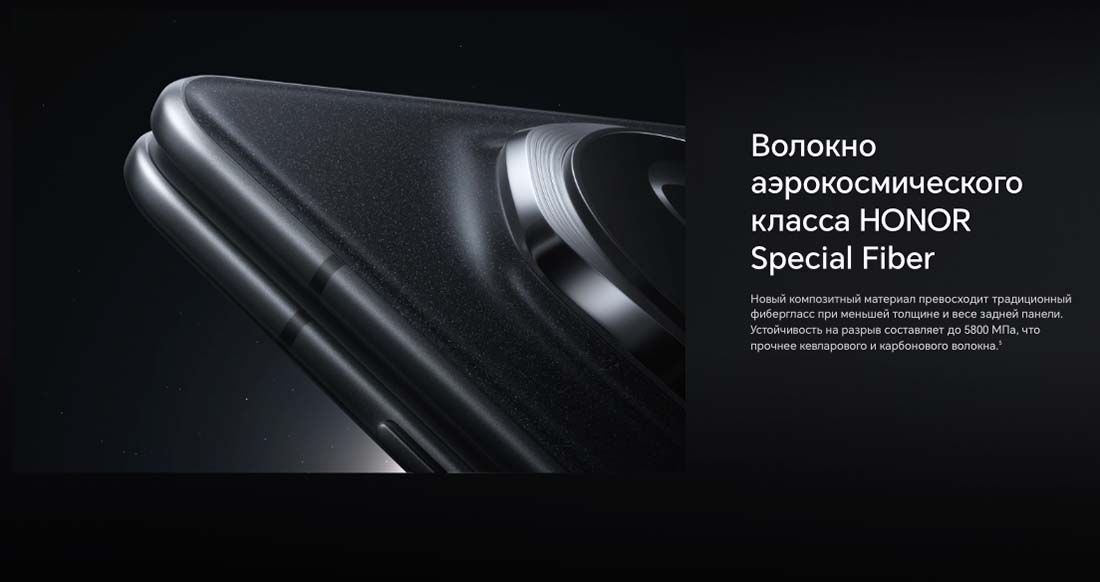 Honor V3 в Омске Honor-V3