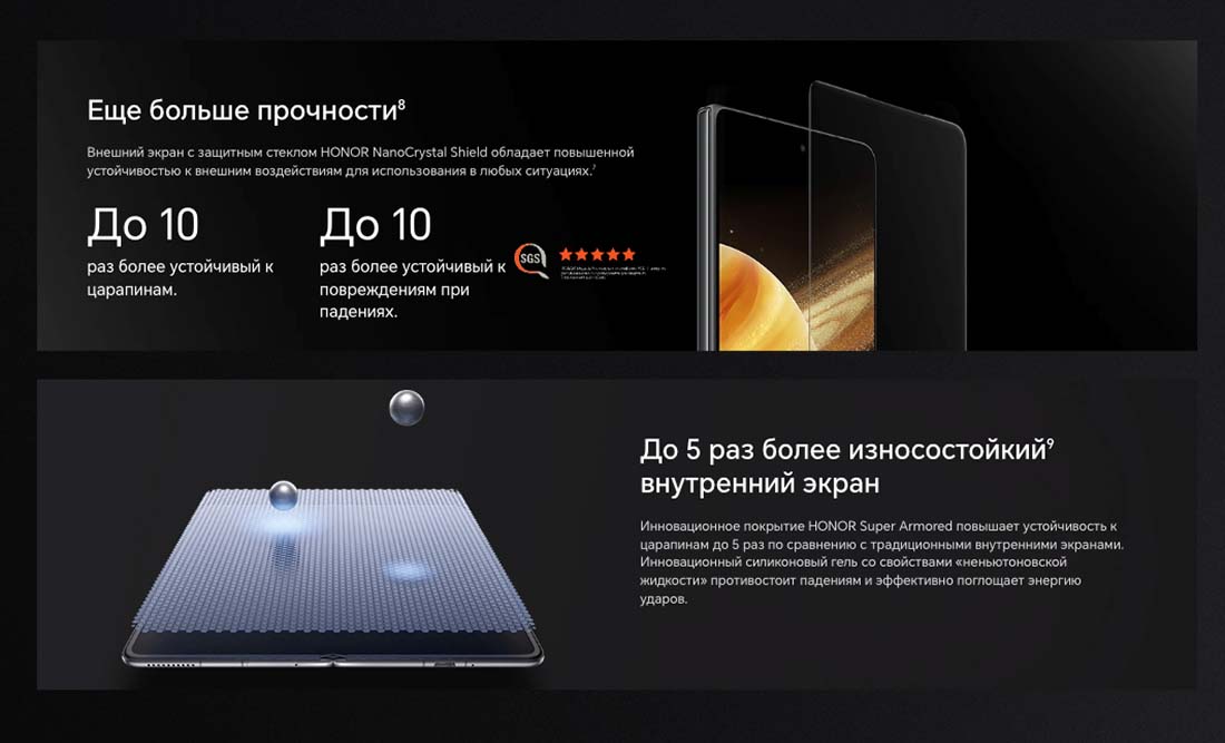 Honor V3 в Омске Honor-V3