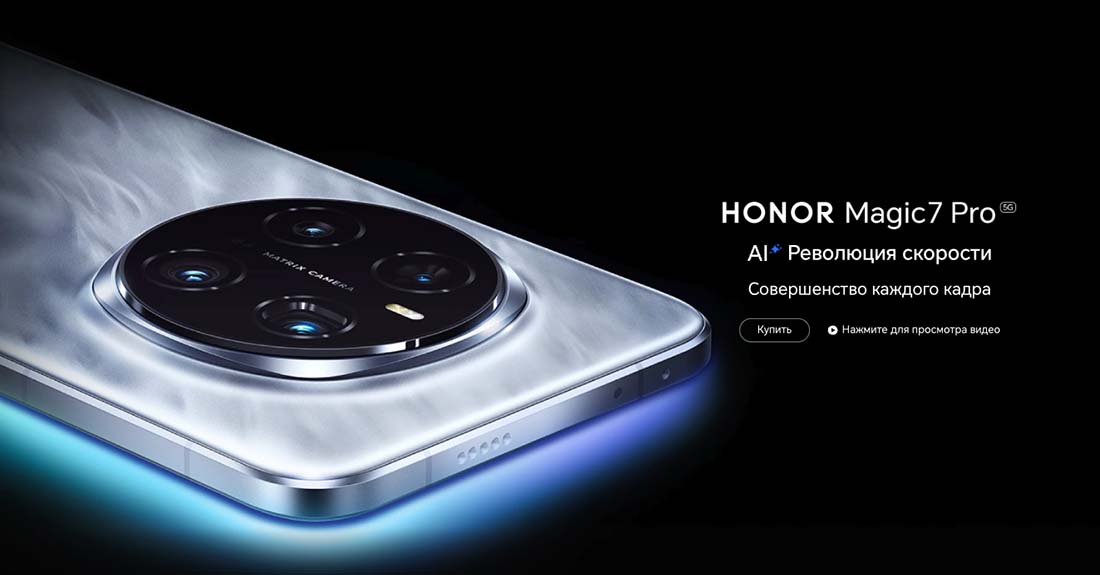 Honor 7 Pro в Омске Honor7-Pro